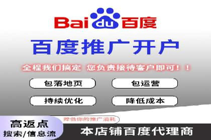 信息流商业案例解析